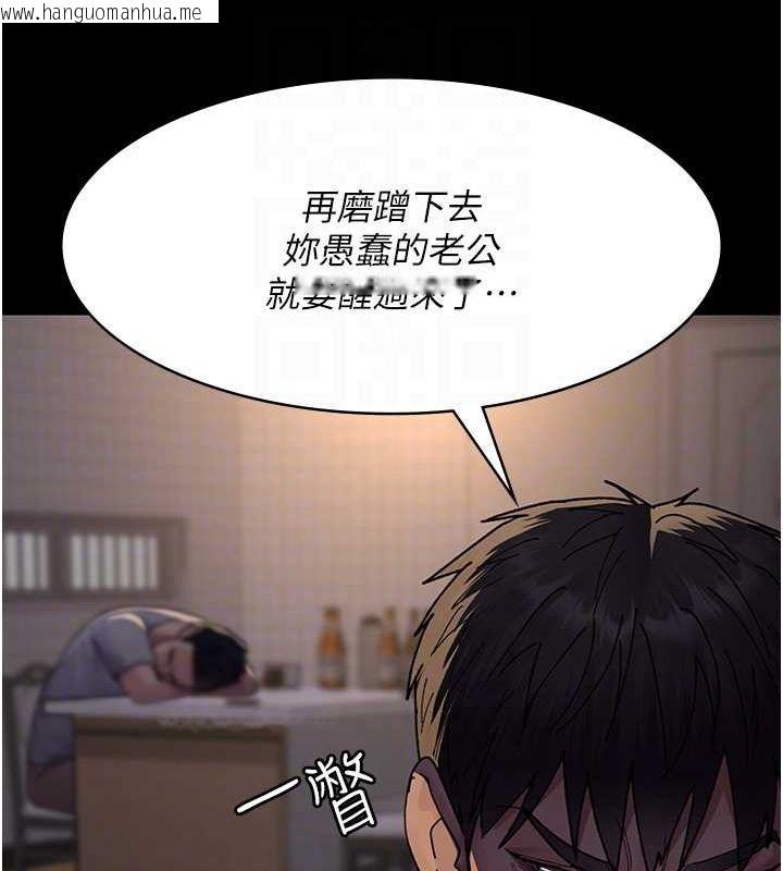 韩国漫画夜间诊疗室韩漫_夜间诊疗室-第86话-想要我射在哪里?在线免费阅读-韩国漫画-第20张图片