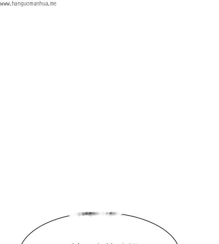 韩国漫画继母的香味韩漫_继母的香味-第80话-这是我的联络方式在线免费阅读-韩国漫画-第40张图片