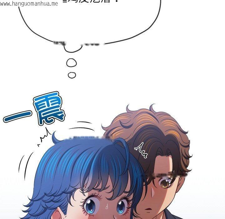 韩国漫画恶女勾勾缠/难缠小恶女韩漫_恶女勾勾缠/难缠小恶女-第234话在线免费阅读-韩国漫画-第115张图片