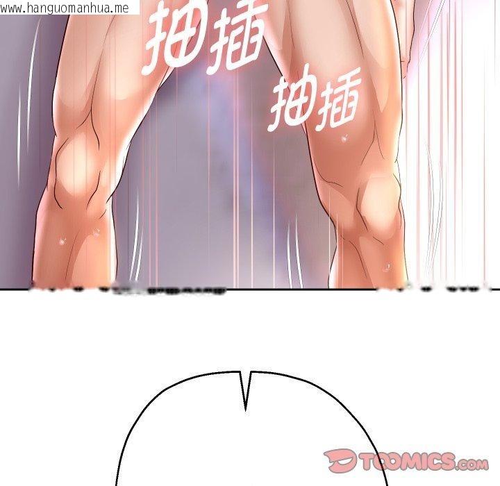 韩国漫画重生之长枪无敌韩漫_重生之长枪无敌-第36话在线免费阅读-韩国漫画-第57张图片