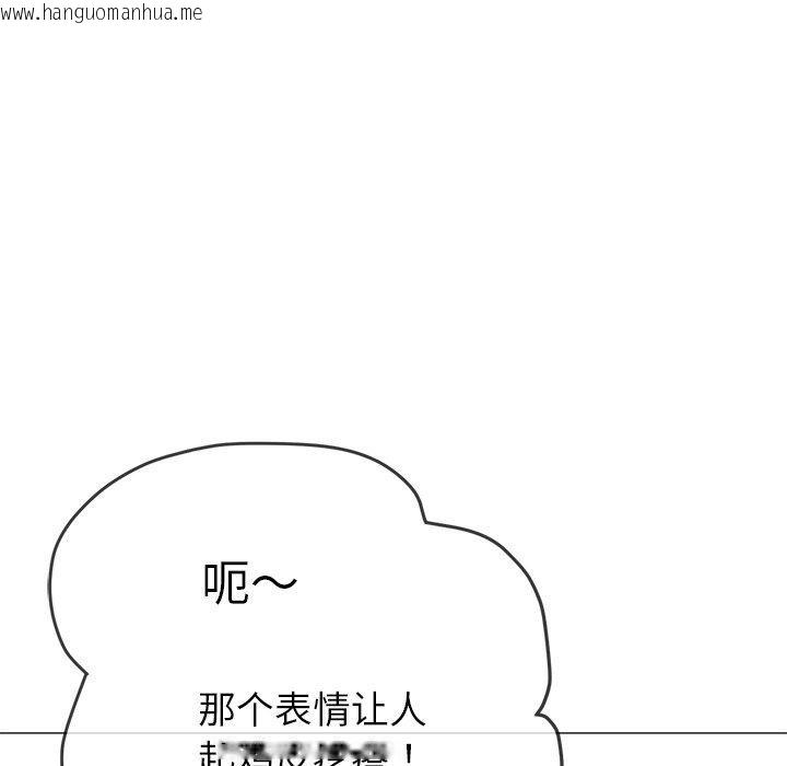 韩国漫画恶女勾勾缠/难缠小恶女韩漫_恶女勾勾缠/难缠小恶女-第234话在线免费阅读-韩国漫画-第114张图片