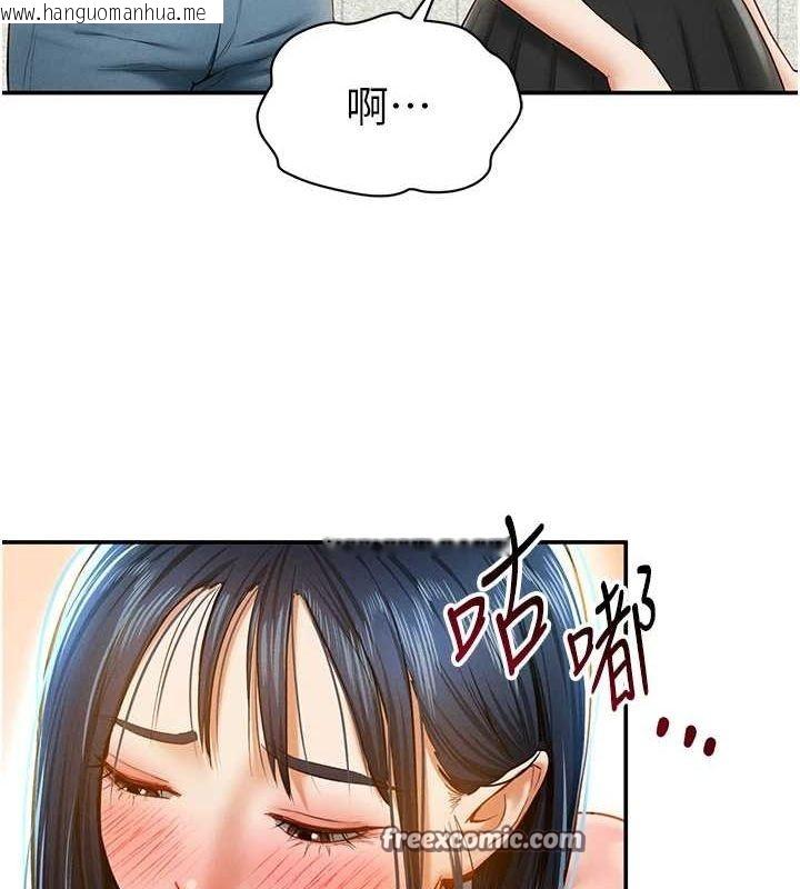 韩国漫画私密视角韩漫_私密视角-第12话-泰山，我帮你弄干净…在线免费阅读-韩国漫画-第128张图片