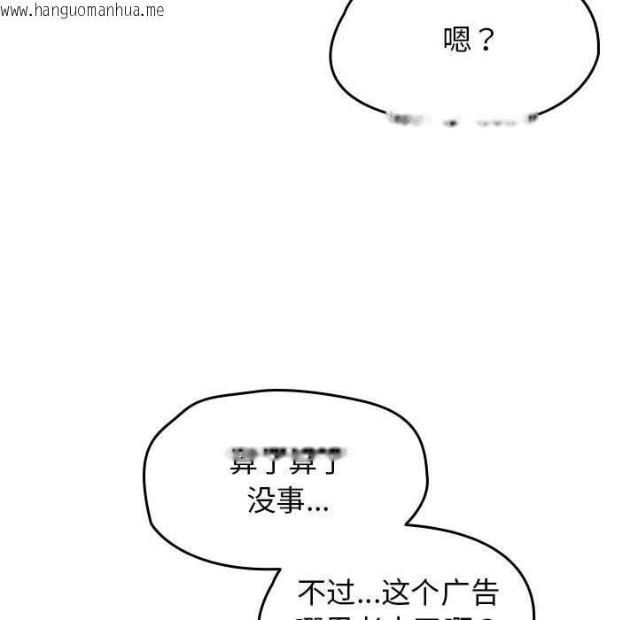 韩国漫画热情拳击馆韩漫_热情拳击馆-第1话在线免费阅读-韩国漫画-第211张图片