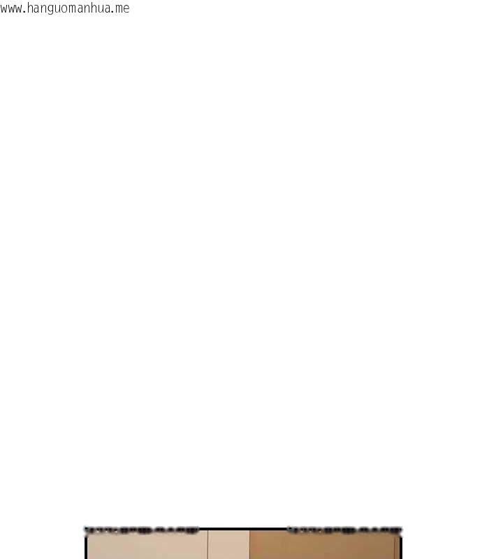 韩国漫画继母的香味韩漫_继母的香味-第80话-这是我的联络方式在线免费阅读-韩国漫画-第194张图片
