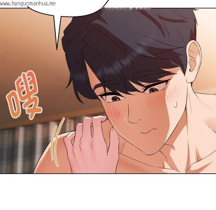 韩国漫画嫁入豪门的老师韩漫_嫁入豪门的老师-第39话在线免费阅读-韩国漫画-第28张图片