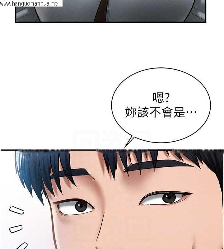 韩国漫画私密视角韩漫_私密视角-第12话-泰山，我帮你弄干净…在线免费阅读-韩国漫画-第17张图片