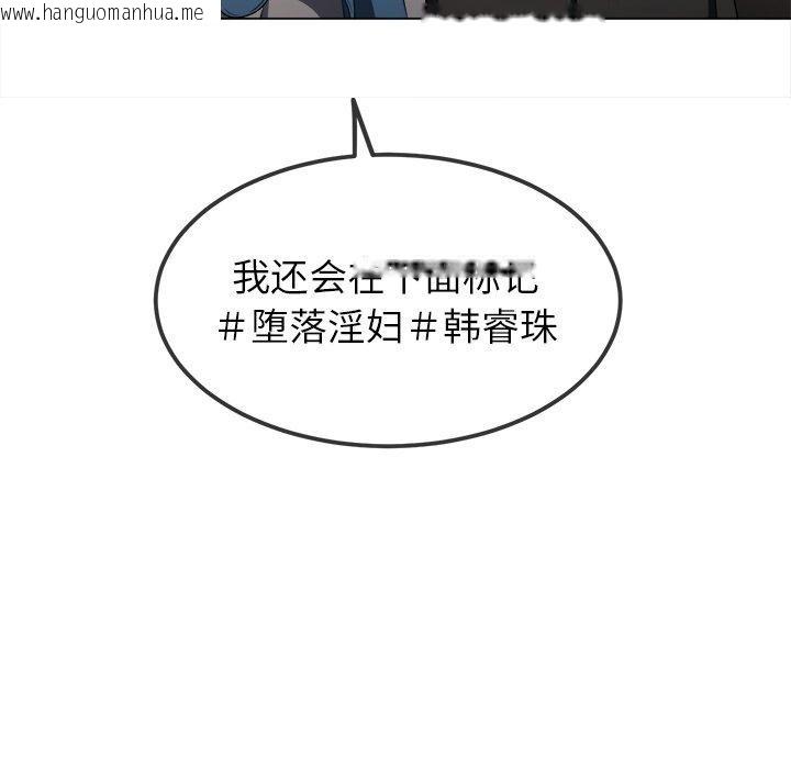 韩国漫画恶女勾勾缠/难缠小恶女韩漫_恶女勾勾缠/难缠小恶女-第234话在线免费阅读-韩国漫画-第42张图片