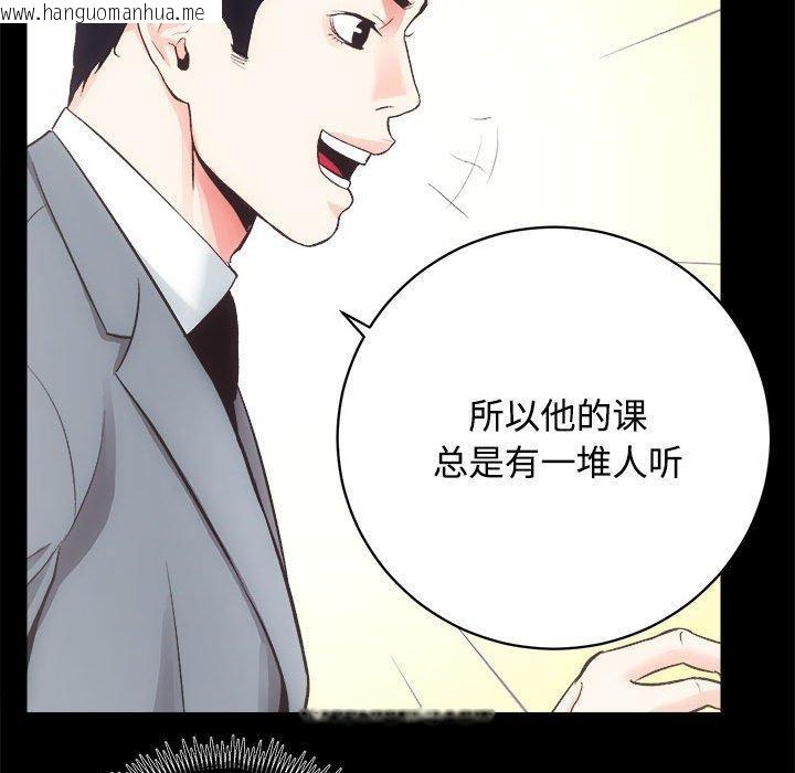 韩国漫画房产姐妹花韩漫_房产姐妹花-第21话在线免费阅读-韩国漫画-第59张图片