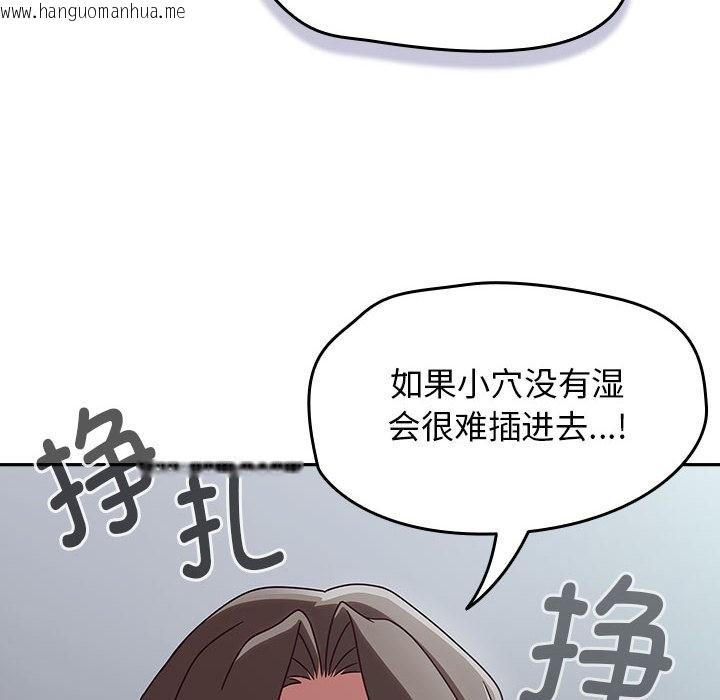 韩国漫画热情拳击馆韩漫_热情拳击馆-第2话在线免费阅读-韩国漫画-第144张图片