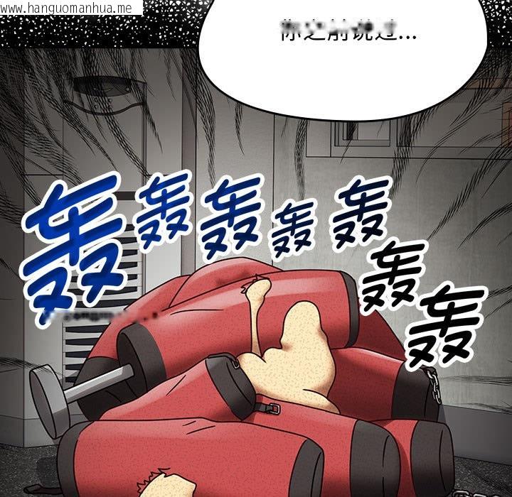 韩国漫画热情拳击馆韩漫_热情拳击馆-第1话在线免费阅读-韩国漫画-第59张图片