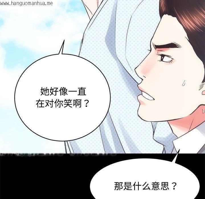 韩国漫画房产姐妹花韩漫_房产姐妹花-第21话在线免费阅读-韩国漫画-第43张图片