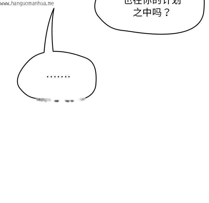 韩国漫画热情拳击馆韩漫_热情拳击馆-第1话在线免费阅读-韩国漫画-第168张图片