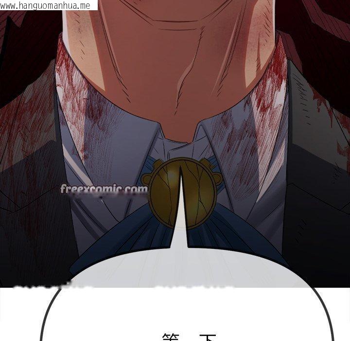 韩国漫画恶女勾勾缠/难缠小恶女韩漫_恶女勾勾缠/难缠小恶女-第234话在线免费阅读-韩国漫画-第165张图片