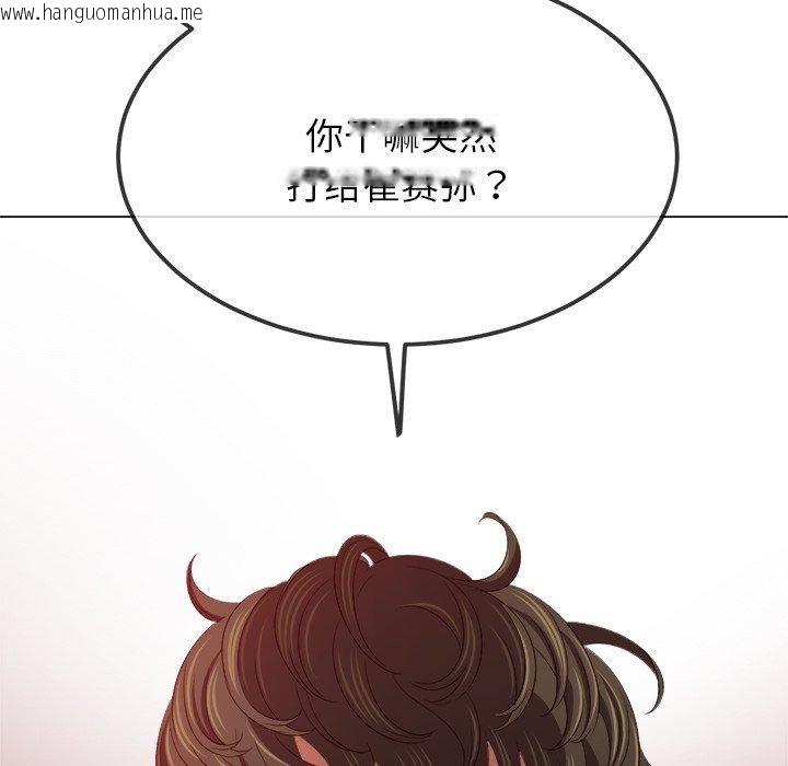 韩国漫画恶女勾勾缠/难缠小恶女韩漫_恶女勾勾缠/难缠小恶女-第234话在线免费阅读-韩国漫画-第157张图片