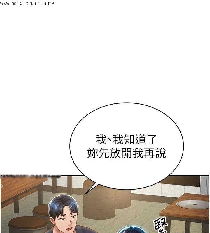 韩国漫画私密视角韩漫_私密视角-第12话-泰山，我帮你弄干净…在线免费阅读-韩国漫画-第135张图片