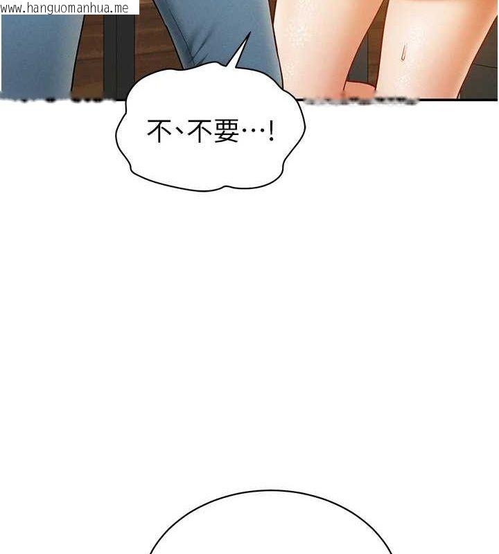 韩国漫画私密视角韩漫_私密视角-第12话-泰山，我帮你弄干净…在线免费阅读-韩国漫画-第132张图片