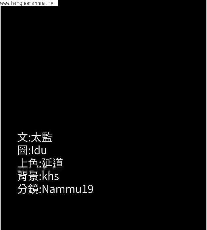 韩国漫画夜间诊疗室韩漫_夜间诊疗室-第86话-想要我射在哪里?在线免费阅读-韩国漫画-第175张图片