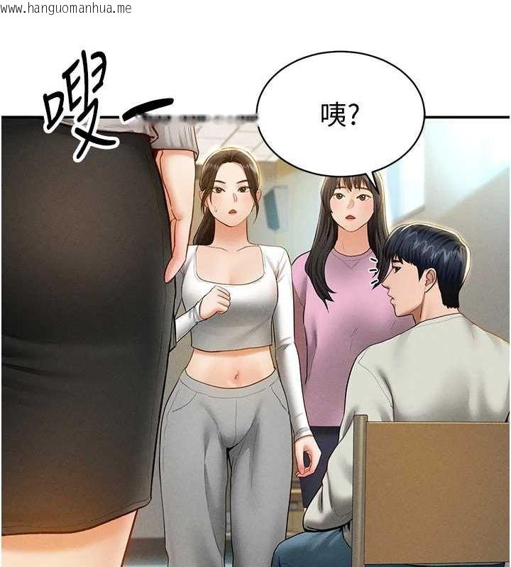 韩国漫画私密视角韩漫_私密视角-第12话-泰山，我帮你弄干净…在线免费阅读-韩国漫画-第8张图片