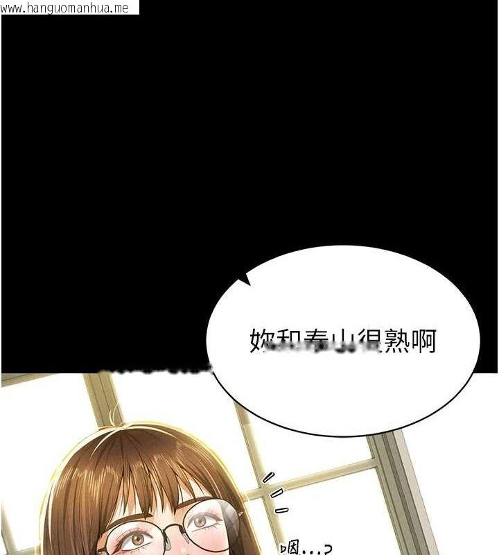 韩国漫画私密视角韩漫_私密视角-第12话-泰山，我帮你弄干净…在线免费阅读-韩国漫画-第53张图片