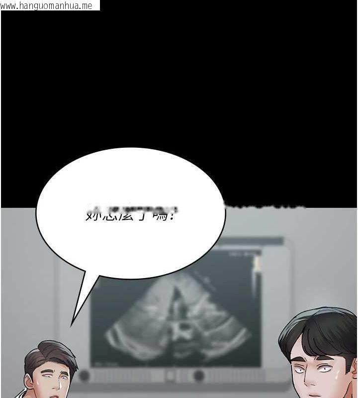 韩国漫画夜间诊疗室韩漫_夜间诊疗室-第86话-想要我射在哪里?在线免费阅读-韩国漫画-第131张图片