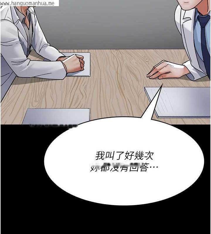 韩国漫画夜间诊疗室韩漫_夜间诊疗室-第86话-想要我射在哪里?在线免费阅读-韩国漫画-第132张图片