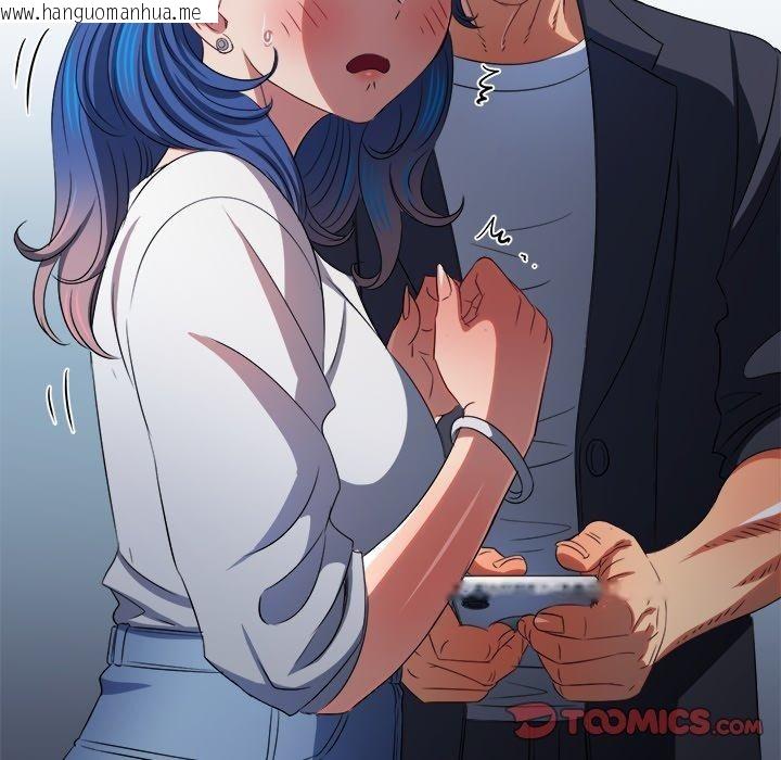 韩国漫画恶女勾勾缠/难缠小恶女韩漫_恶女勾勾缠/难缠小恶女-第234话在线免费阅读-韩国漫画-第116张图片