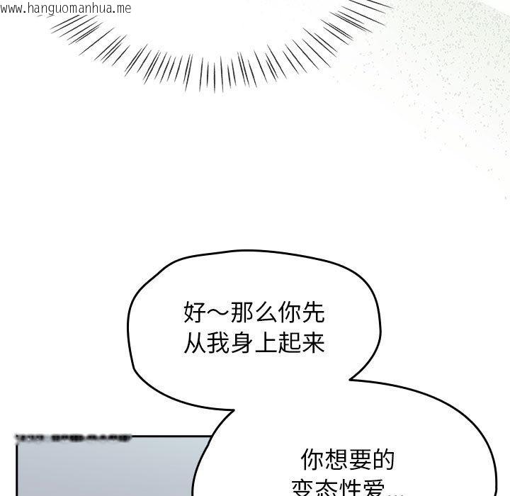 韩国漫画热情拳击馆韩漫_热情拳击馆-第2话在线免费阅读-韩国漫画-第47张图片