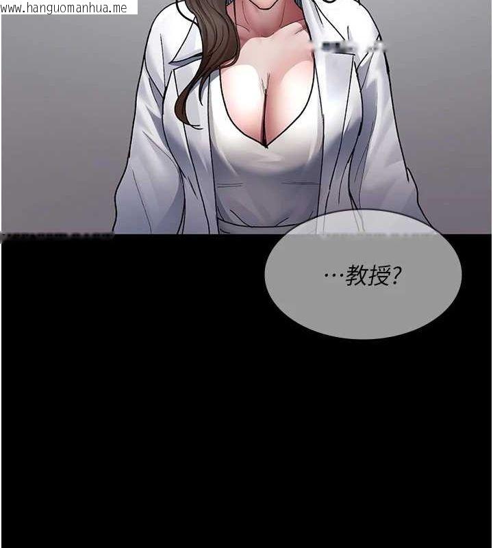 韩国漫画夜间诊疗室韩漫_夜间诊疗室-第86话-想要我射在哪里?在线免费阅读-韩国漫画-第127张图片