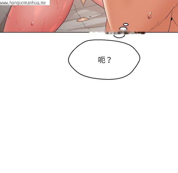 韩国漫画嫁入豪门的老师韩漫_嫁入豪门的老师-第39话在线免费阅读-韩国漫画-第127张图片