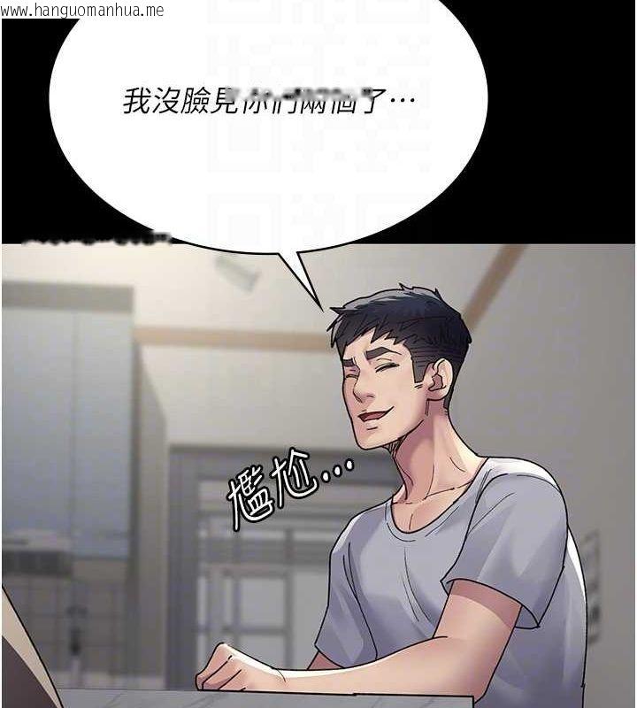韩国漫画夜间诊疗室韩漫_夜间诊疗室-第86话-想要我射在哪里?在线免费阅读-韩国漫画-第82张图片
