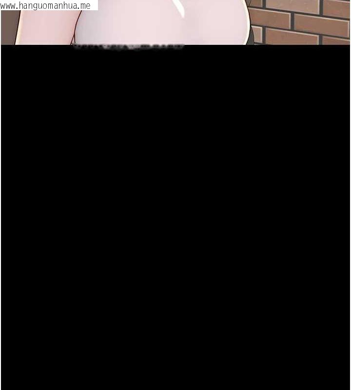韩国漫画继母的香味韩漫_继母的香味-第80话-这是我的联络方式在线免费阅读-韩国漫画-第92张图片