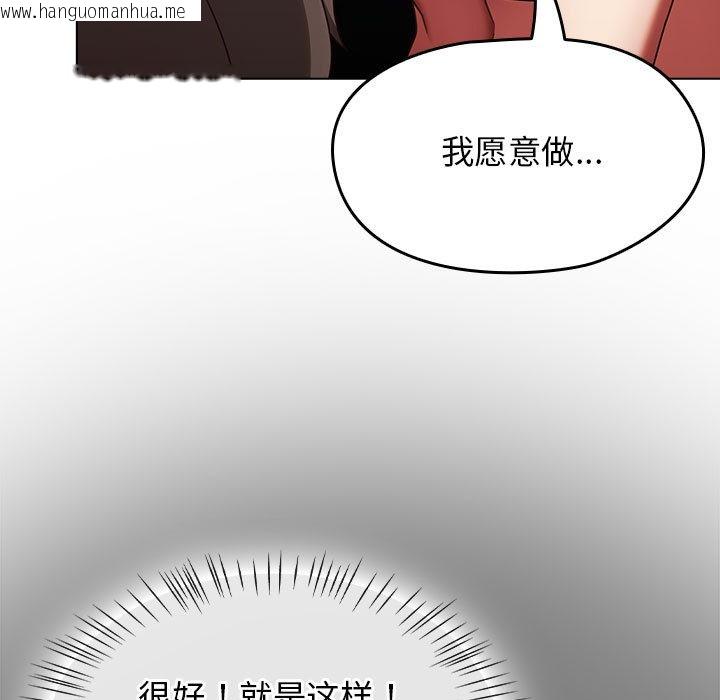 韩国漫画热情拳击馆韩漫_热情拳击馆-第1话在线免费阅读-韩国漫画-第237张图片