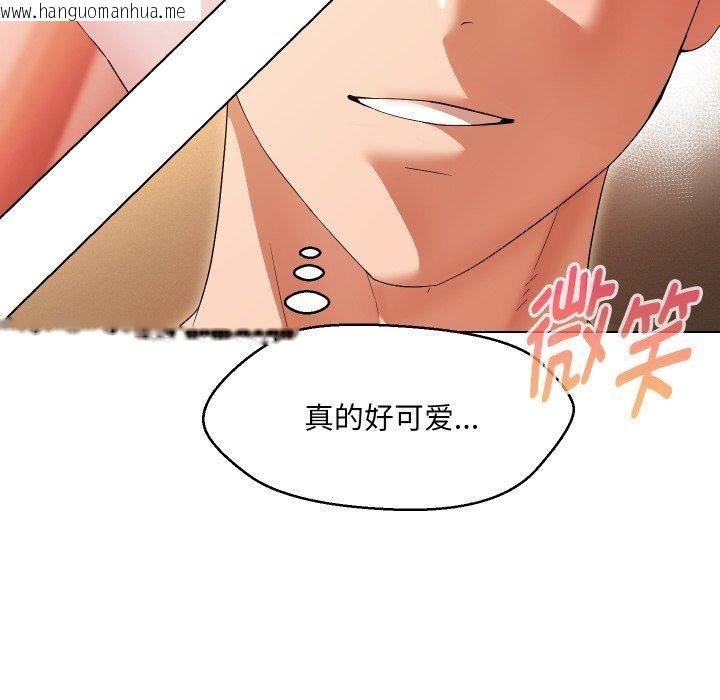 韩国漫画嫁入豪门的老师韩漫_嫁入豪门的老师-第39话在线免费阅读-韩国漫画-第86张图片