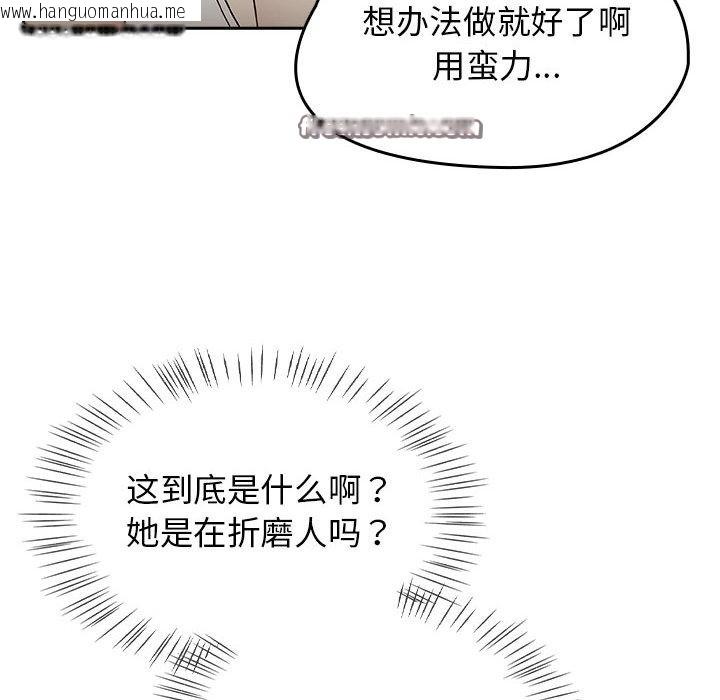 韩国漫画热情拳击馆韩漫_热情拳击馆-第2话在线免费阅读-韩国漫画-第60张图片