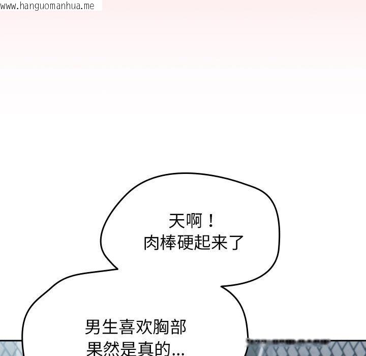 韩国漫画热情拳击馆韩漫_热情拳击馆-第2话在线免费阅读-韩国漫画-第131张图片