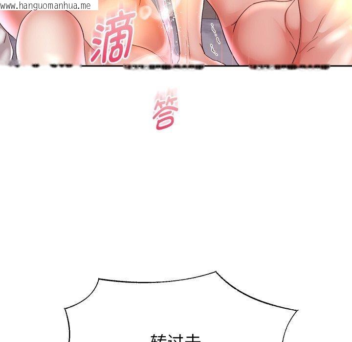 韩国漫画重生之长枪无敌韩漫_重生之长枪无敌-第36话在线免费阅读-韩国漫画-第142张图片