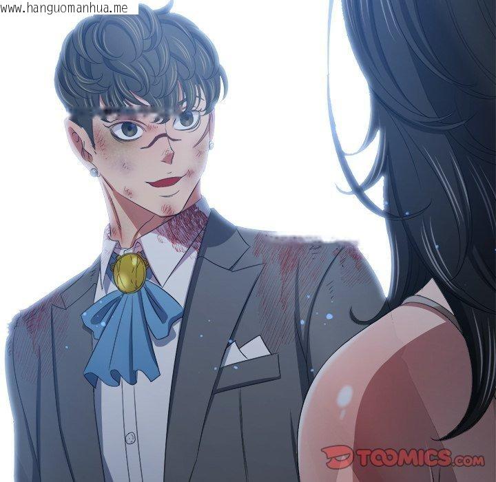 韩国漫画恶女勾勾缠/难缠小恶女韩漫_恶女勾勾缠/难缠小恶女-第234话在线免费阅读-韩国漫画-第44张图片