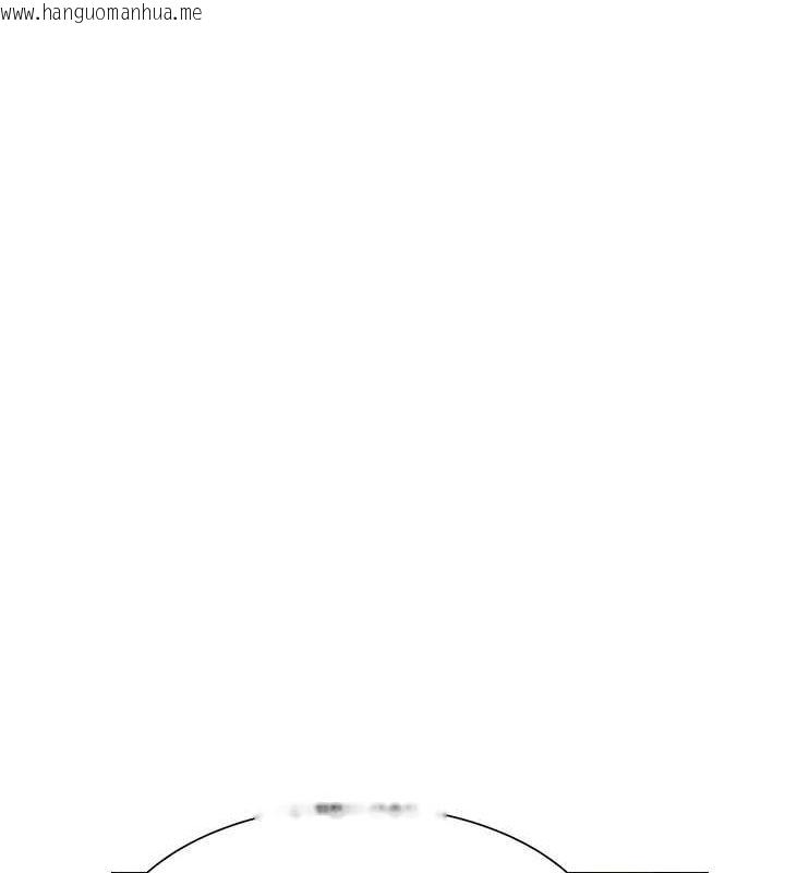 韩国漫画继母的香味韩漫_继母的香味-第80话-这是我的联络方式在线免费阅读-韩国漫画-第130张图片