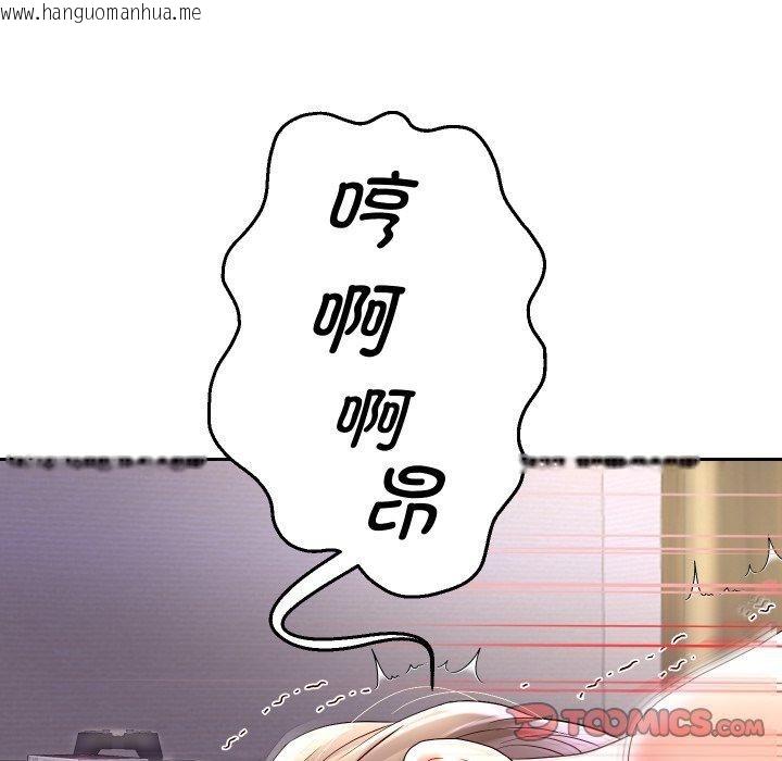 韩国漫画重生之长枪无敌韩漫_重生之长枪无敌-第36话在线免费阅读-韩国漫画-第75张图片