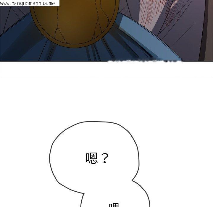 韩国漫画恶女勾勾缠/难缠小恶女韩漫_恶女勾勾缠/难缠小恶女-第234话在线免费阅读-韩国漫画-第182张图片