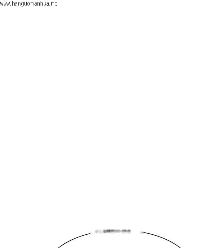 韩国漫画继母的香味韩漫_继母的香味-第80话-这是我的联络方式在线免费阅读-韩国漫画-第113张图片