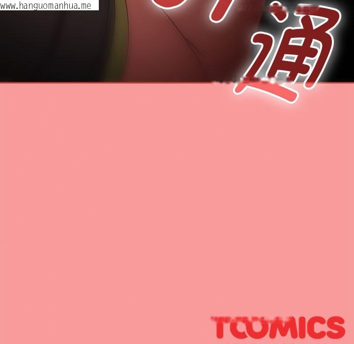 韩国漫画热情拳击馆韩漫_热情拳击馆-第2话在线免费阅读-韩国漫画-第183张图片