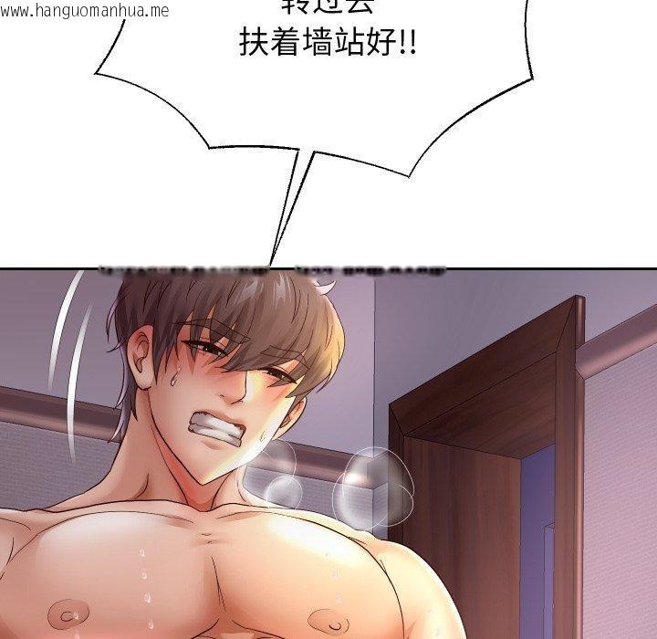 韩国漫画重生之长枪无敌韩漫_重生之长枪无敌-第36话在线免费阅读-韩国漫画-第143张图片