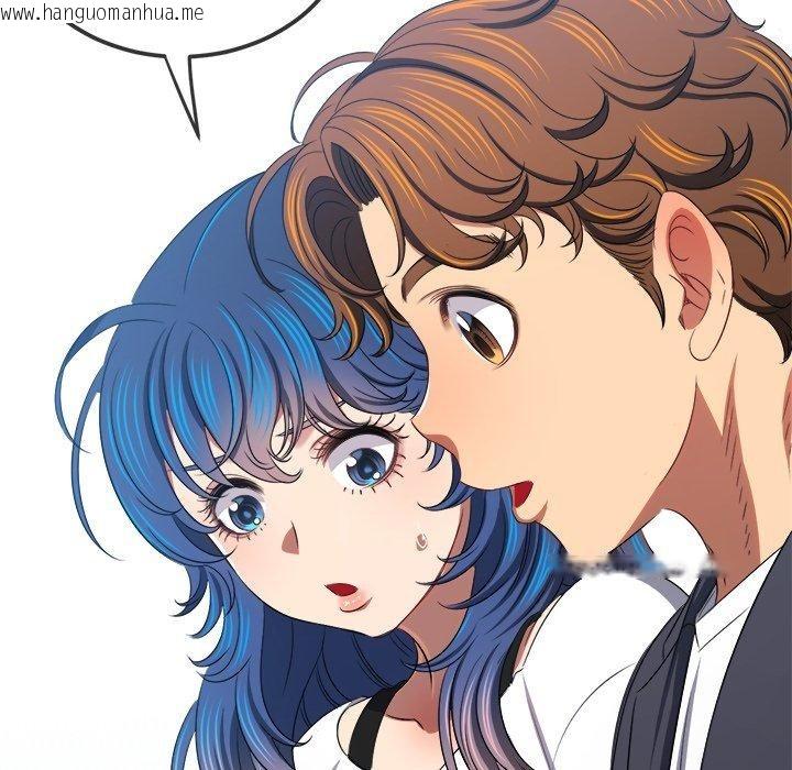 韩国漫画恶女勾勾缠/难缠小恶女韩漫_恶女勾勾缠/难缠小恶女-第234话在线免费阅读-韩国漫画-第139张图片