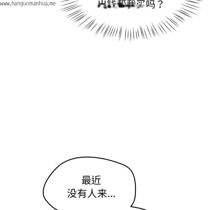 韩国漫画热情拳击馆韩漫_热情拳击馆-第1话在线免费阅读-韩国漫画-第76张图片