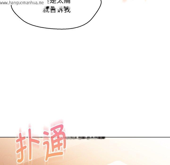 韩国漫画嫁入豪门的老师韩漫_嫁入豪门的老师-第39话在线免费阅读-韩国漫画-第10张图片