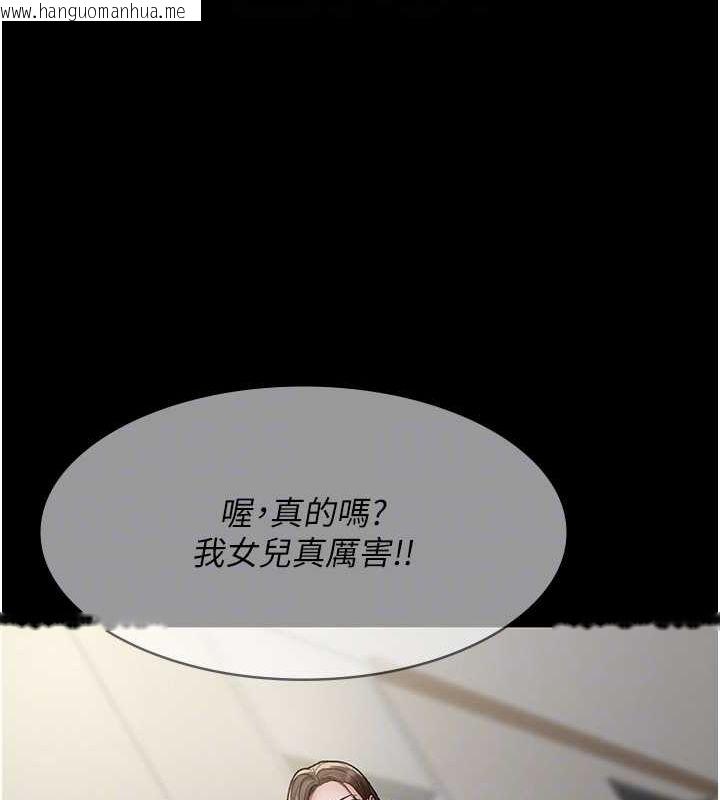 韩国漫画夜间诊疗室韩漫_夜间诊疗室-第86话-想要我射在哪里?在线免费阅读-韩国漫画-第104张图片