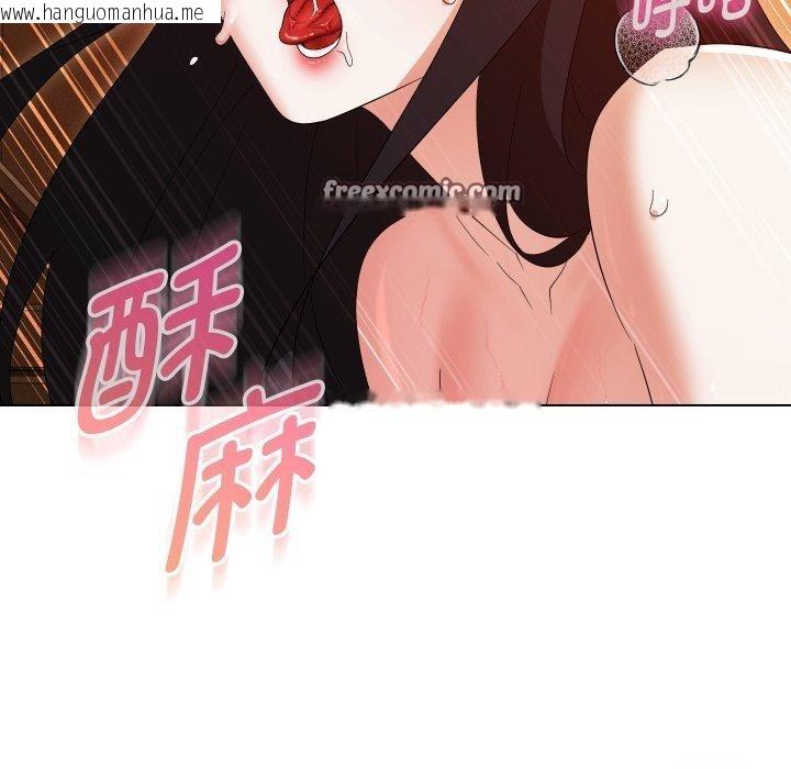 韩国漫画嫁入豪门的老师韩漫_嫁入豪门的老师-第39话在线免费阅读-韩国漫画-第112张图片