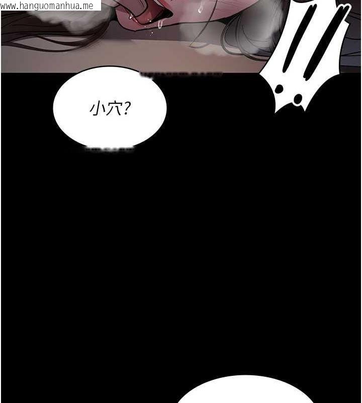 韩国漫画夜间诊疗室韩漫_夜间诊疗室-第86话-想要我射在哪里?在线免费阅读-韩国漫画-第12张图片