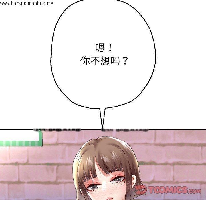 韩国漫画重生之长枪无敌韩漫_重生之长枪无敌-第36话在线免费阅读-韩国漫画-第93张图片